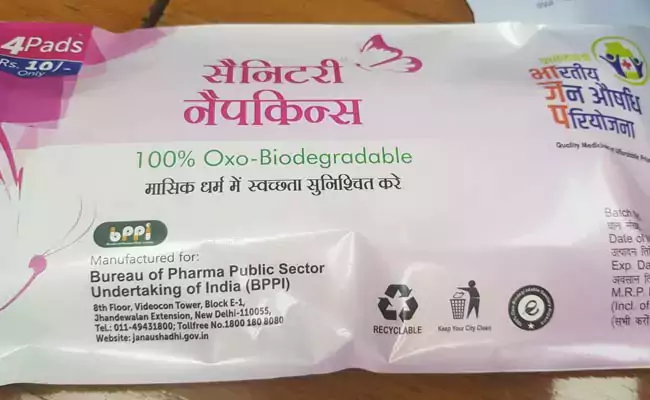 Biodegradable Pads